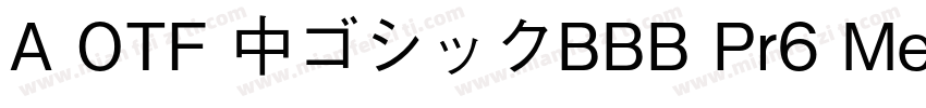 A OTF 中ゴシックBBB Pr6 Medium字体转换
